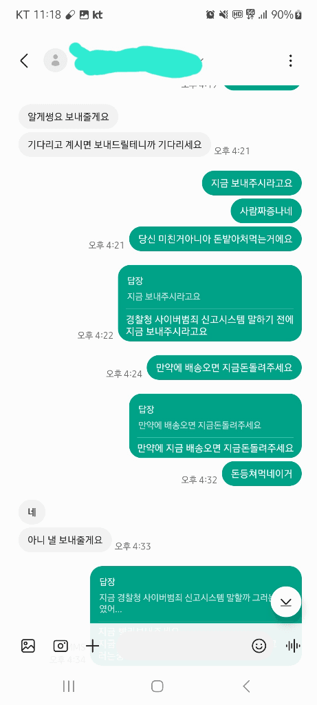 17번 째 사진
