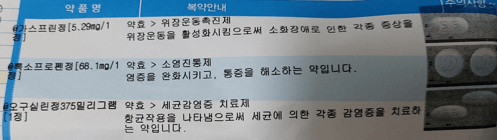 2번 째 사진