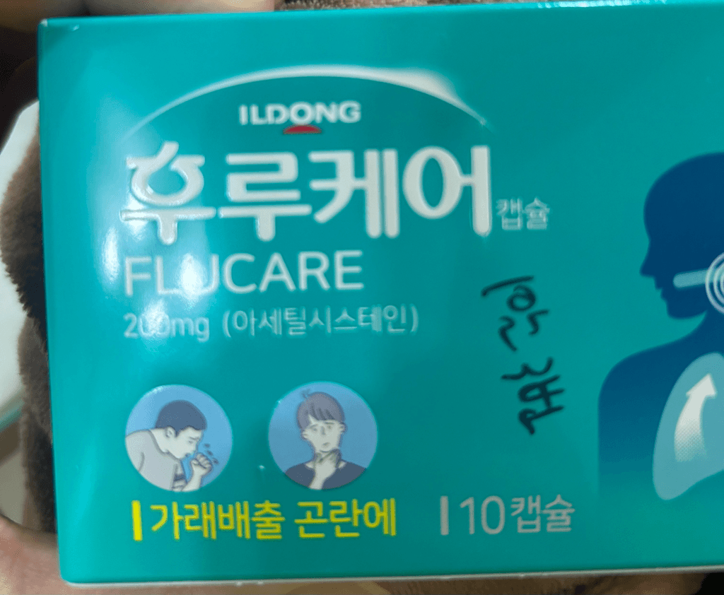 2번 째 사진