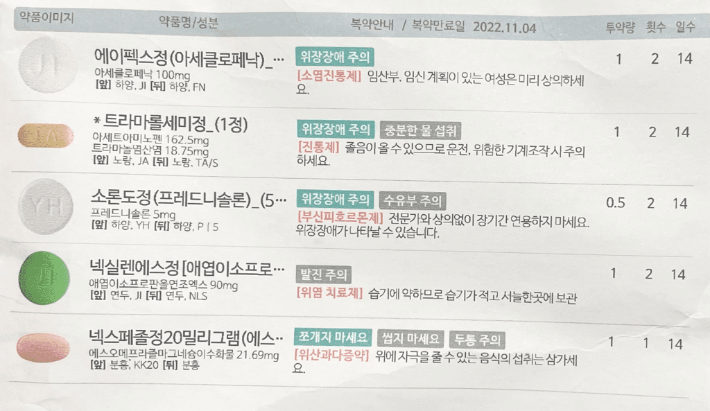 1번 째 사진