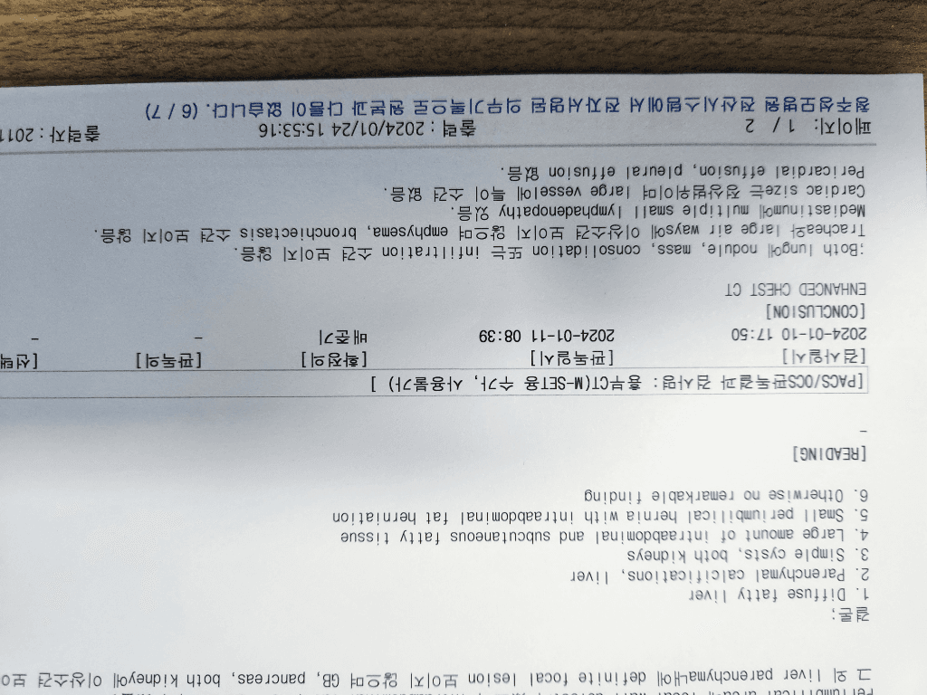 3번 째 사진