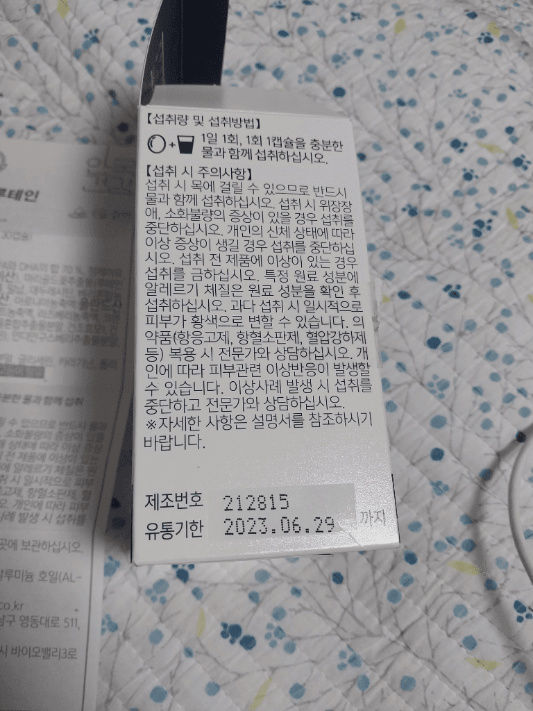 2번 째 사진
