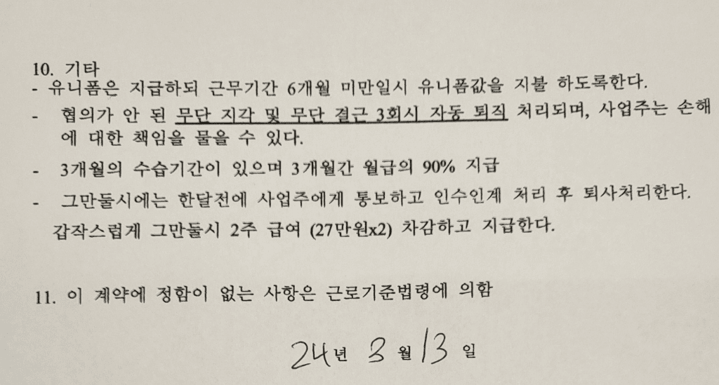 2번 째 사진