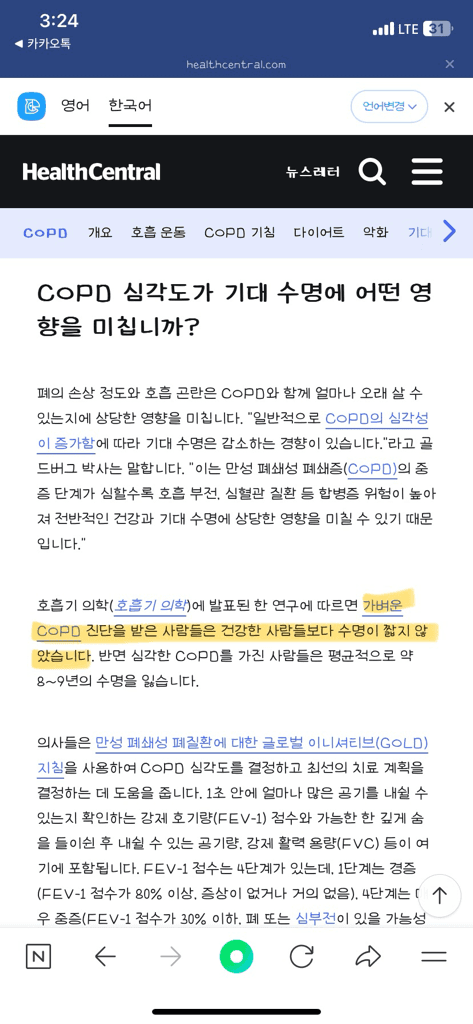 2번 째 사진