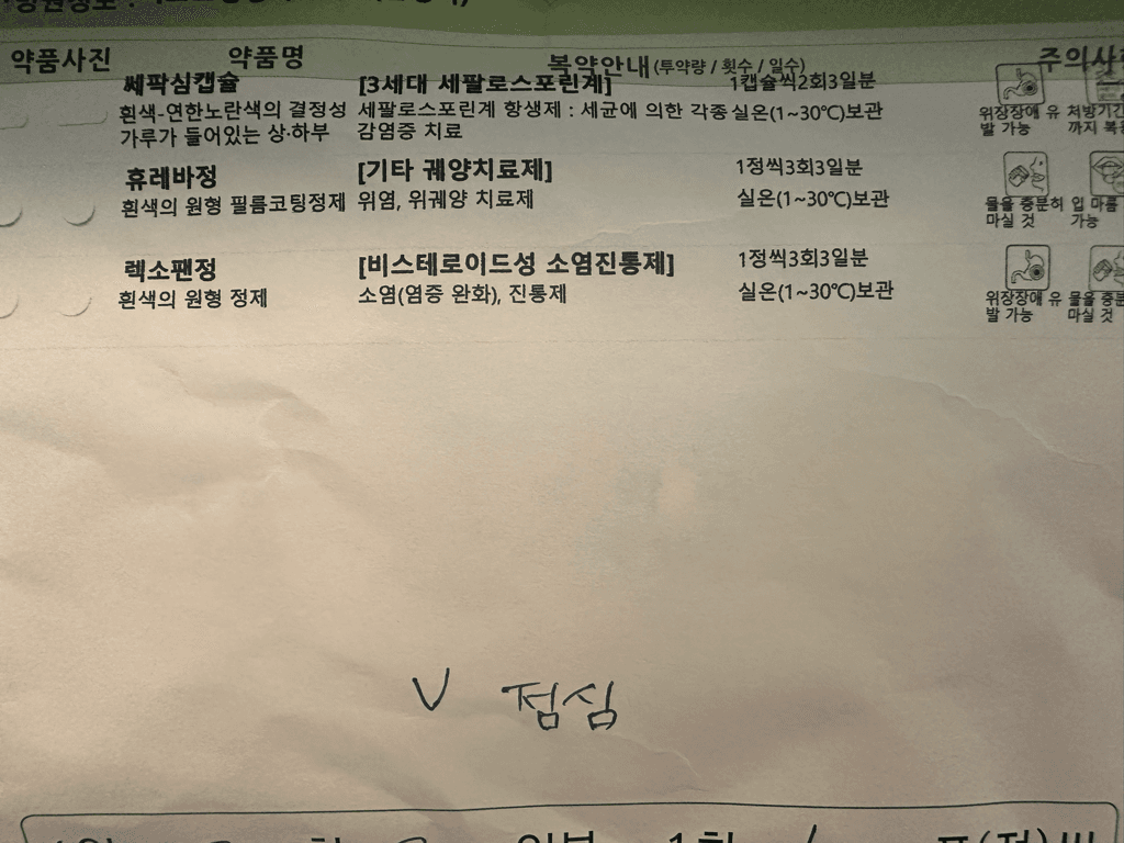 2번 째 사진