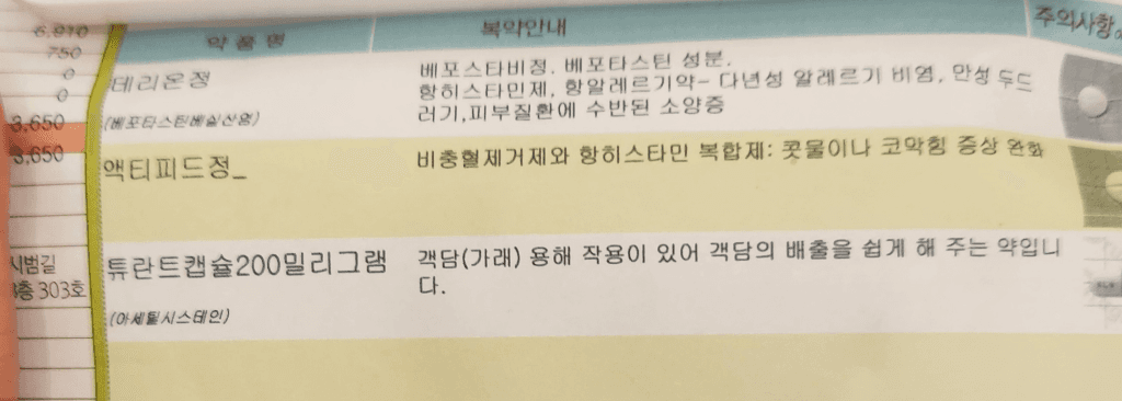 1번 째 사진