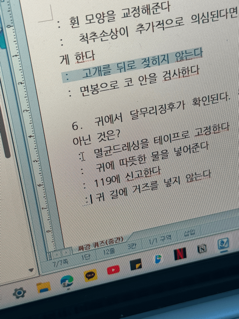 2번 째 사진