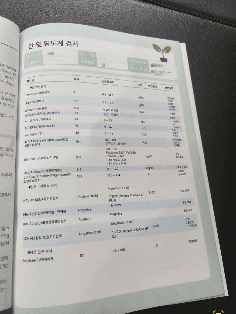 5번 째 사진