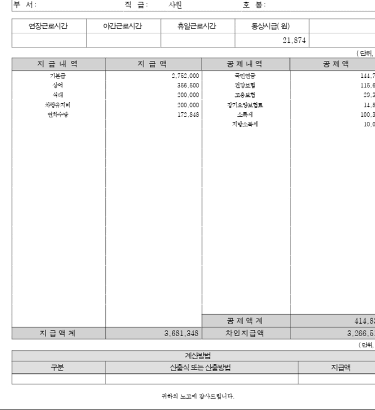 1번 째 사진