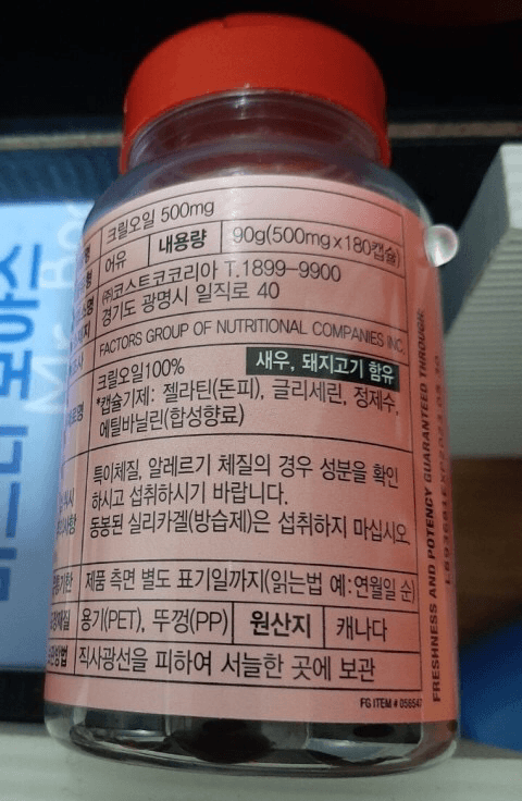 4번 째 사진