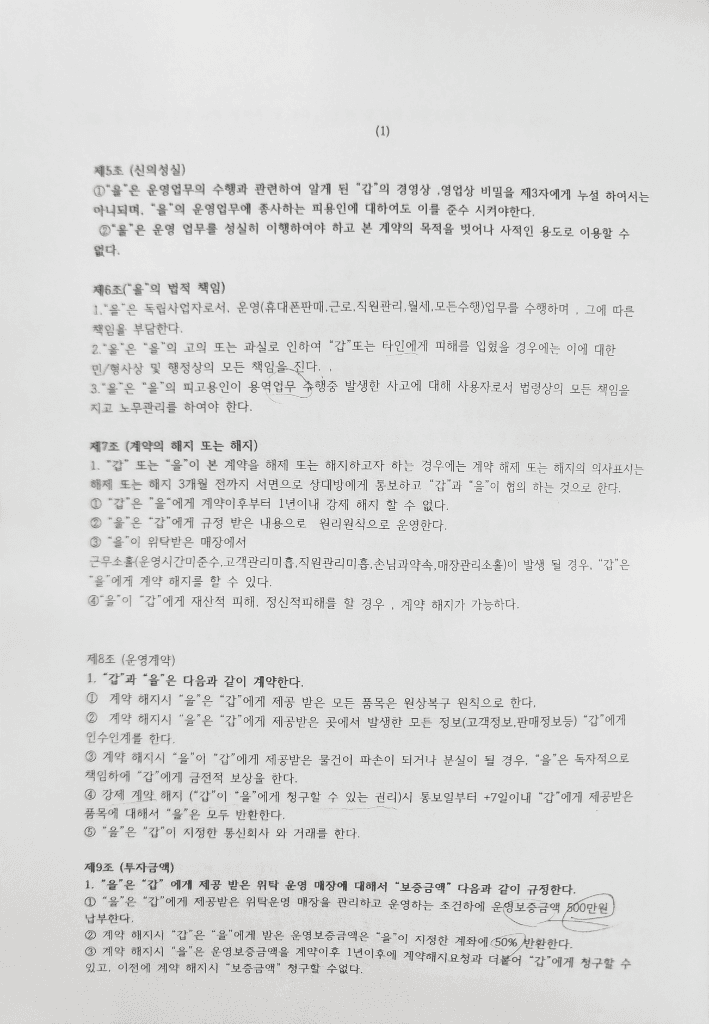 2번 째 사진