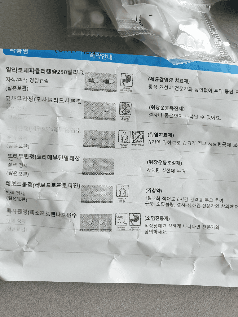 1번 째 사진