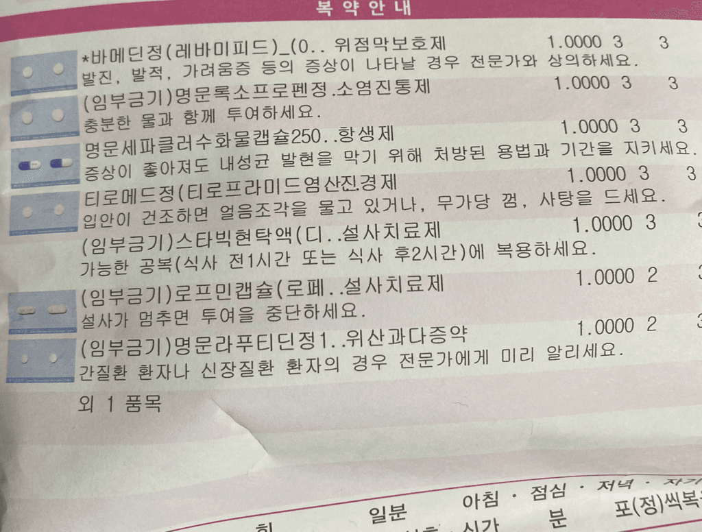 1번 째 사진