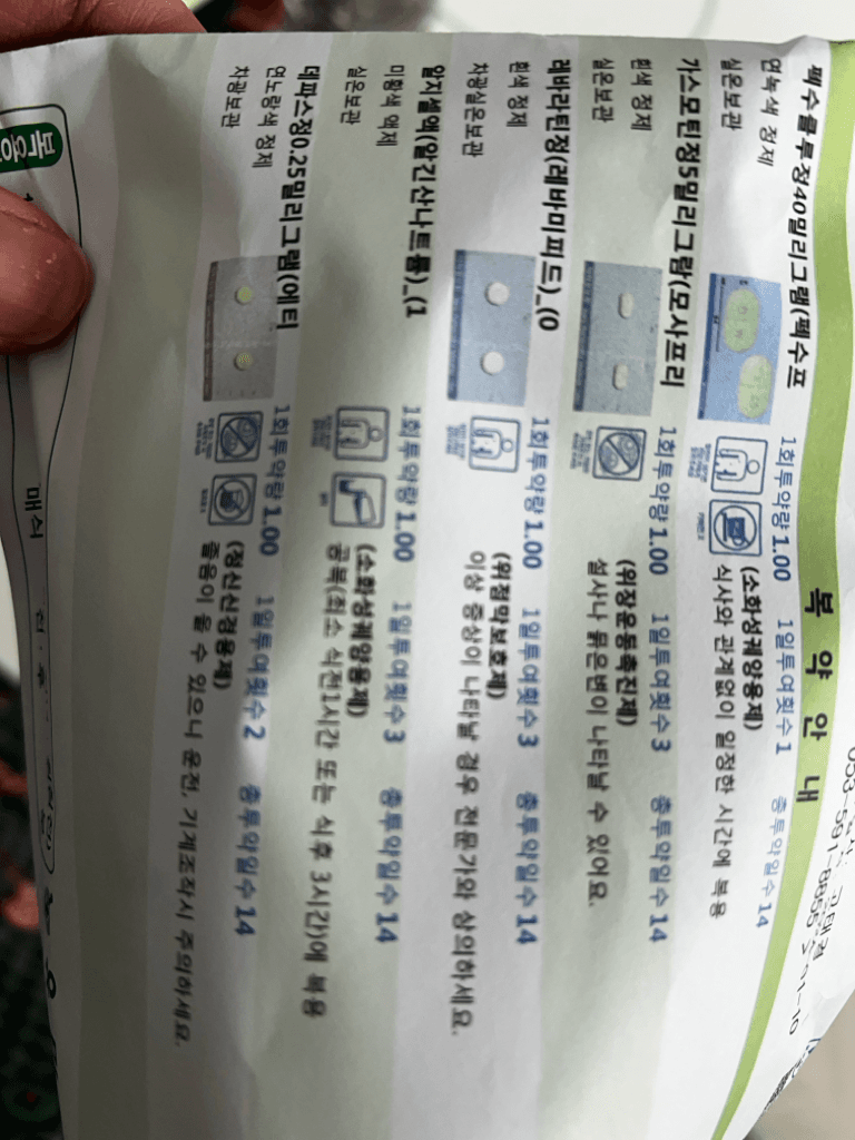 2번 째 사진