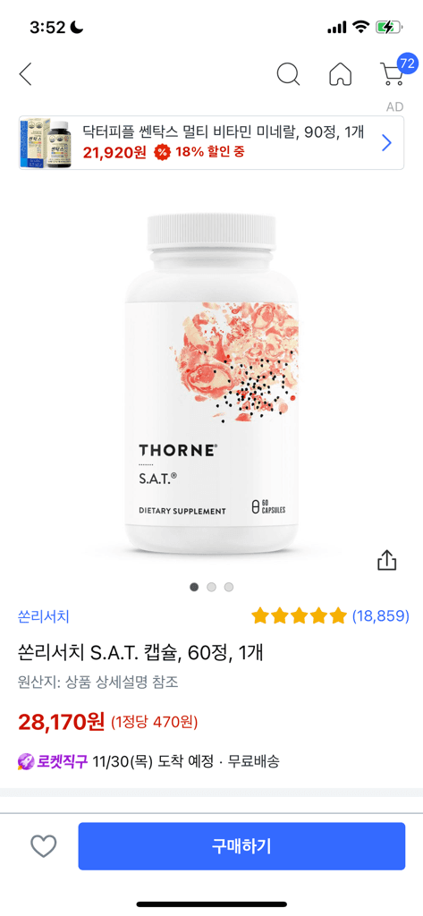2번 째 사진