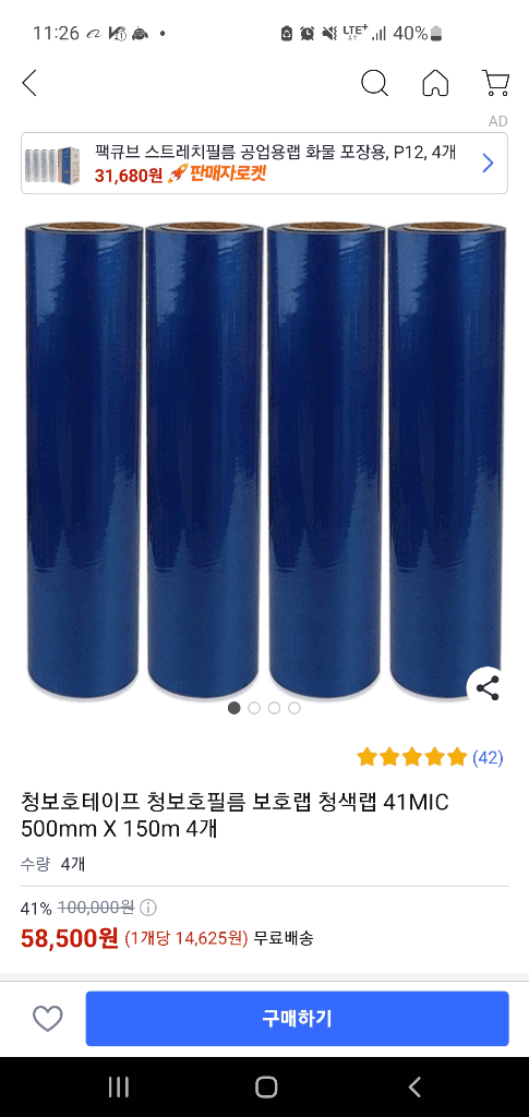 1번 째 사진
