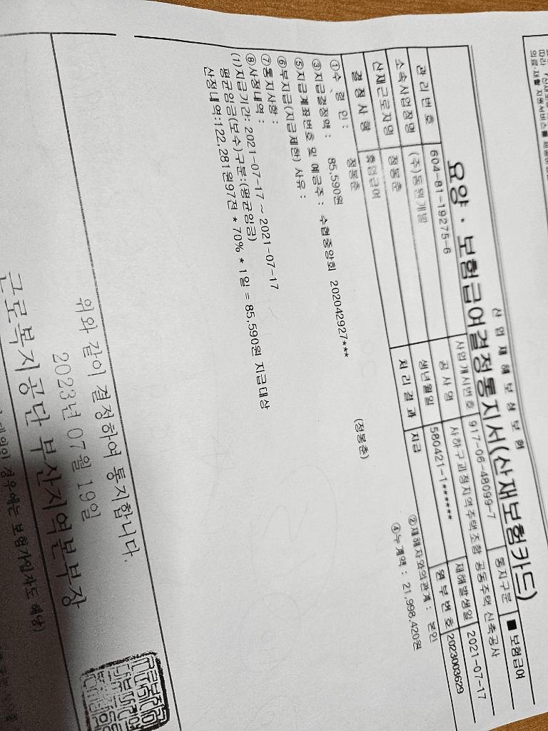 1번 째 사진