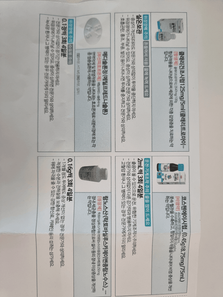 1번 째 사진