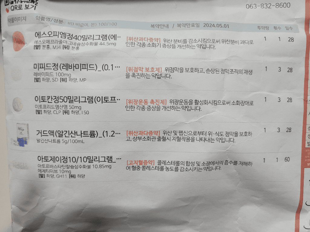 2번 째 사진