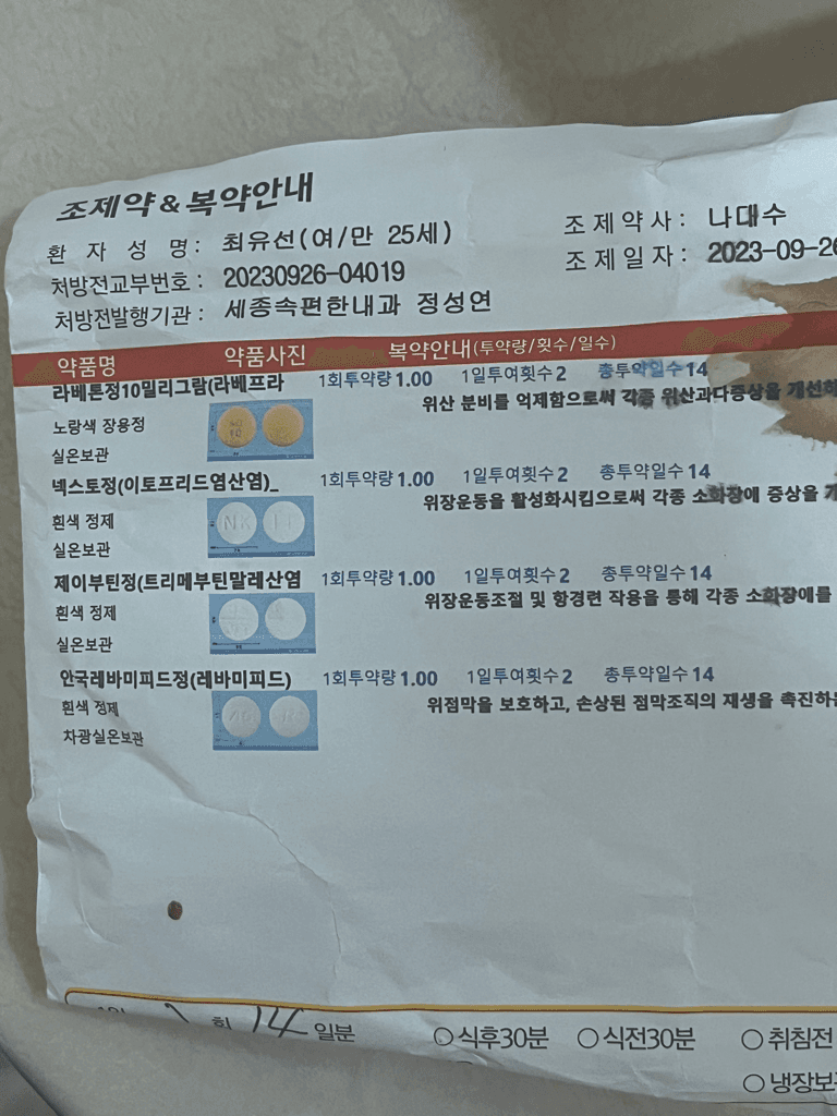 1번 째 사진