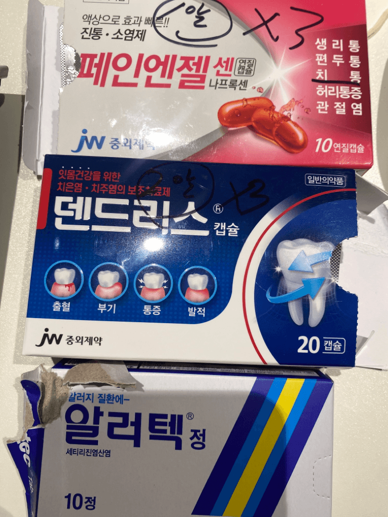 1번 째 사진