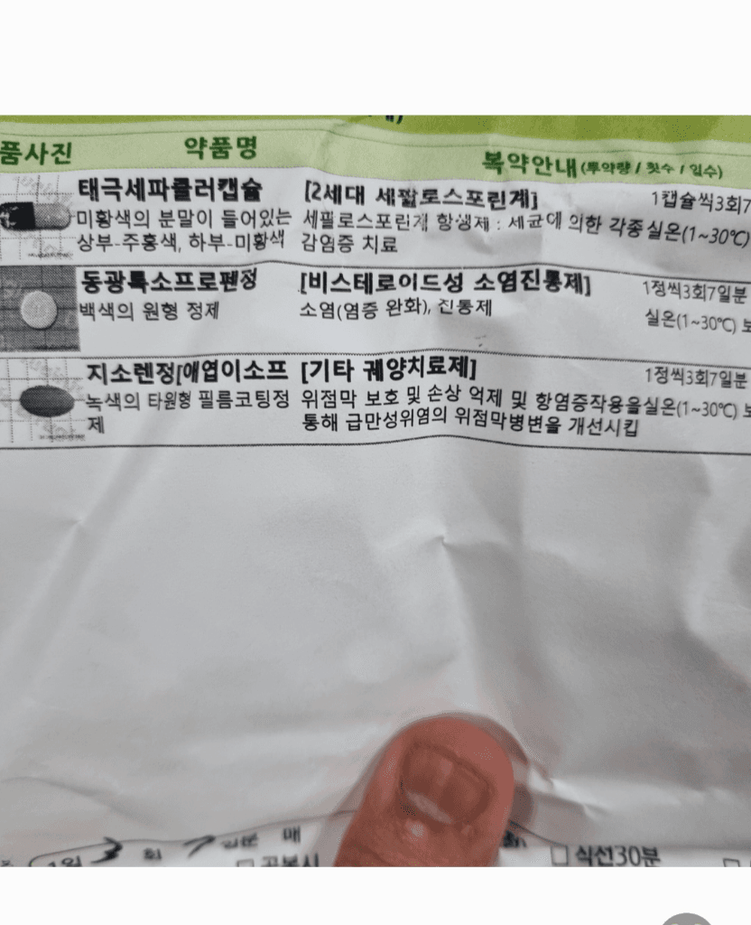 1번 째 사진
