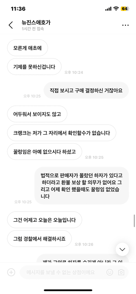 11번 째 사진
