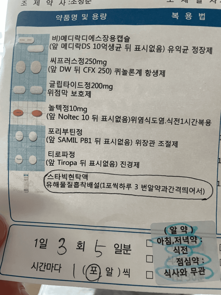 1번 째 사진