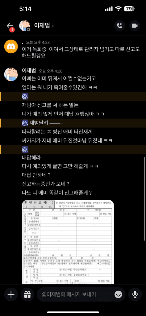 3번 째 사진