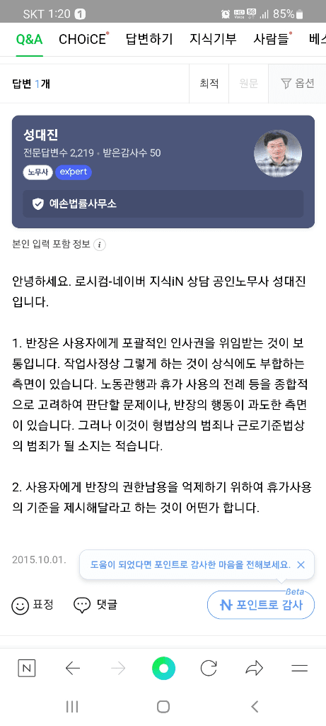 2번 째 사진