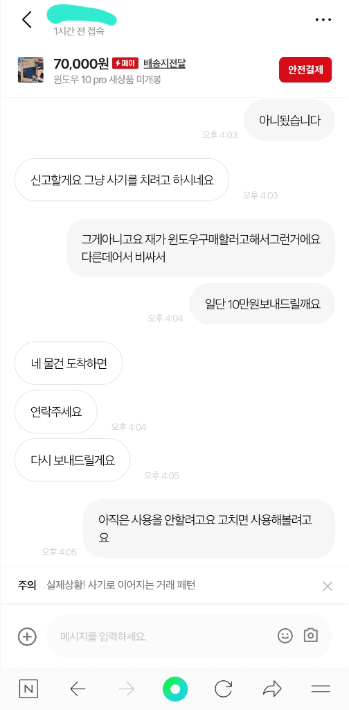 8번 째 사진