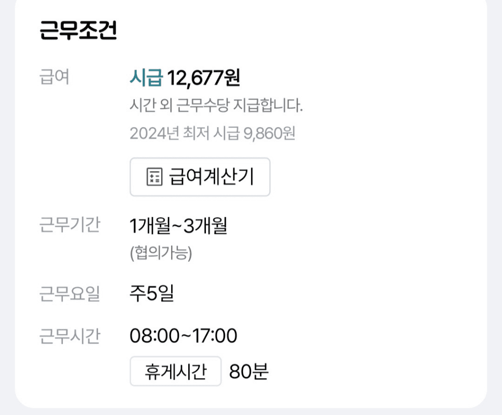 2번 째 사진