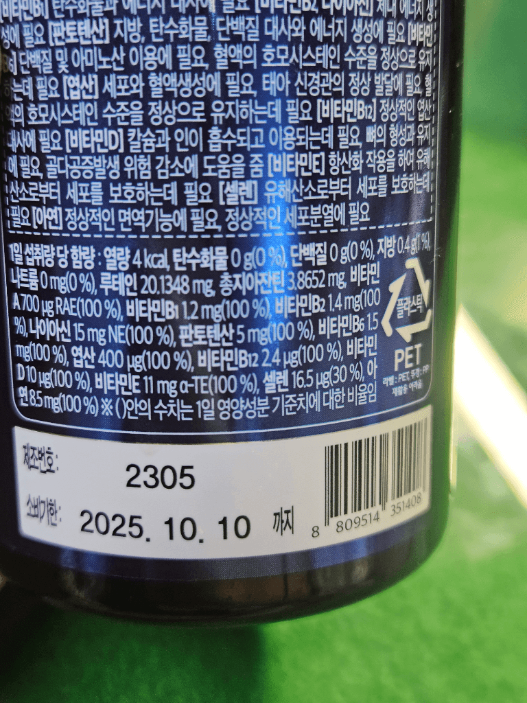 1번 째 사진