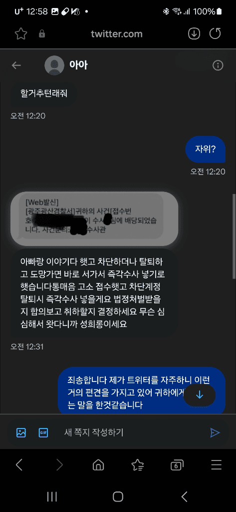 2번 째 사진
