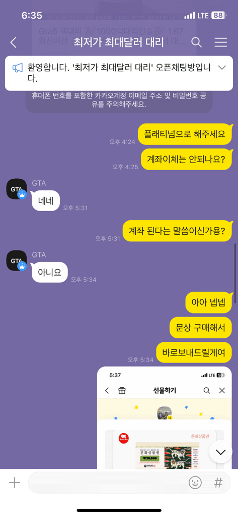 2번 째 사진