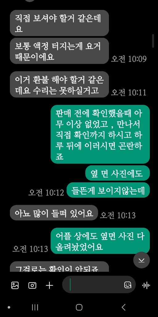 3번 째 사진