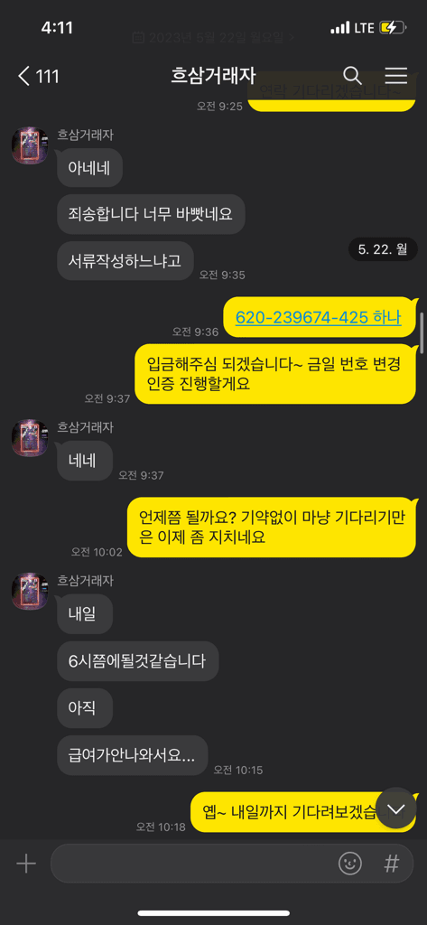 4번 째 사진