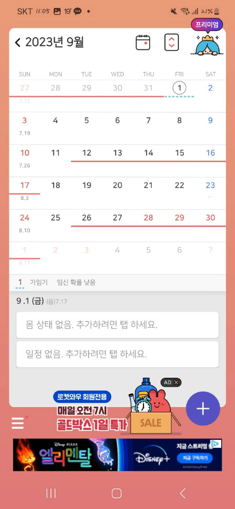 2번 째 사진