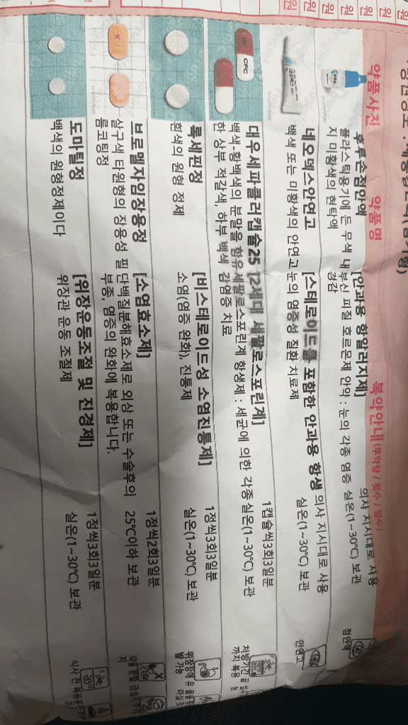 2번 째 사진