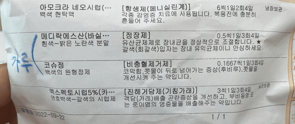 1번 째 사진