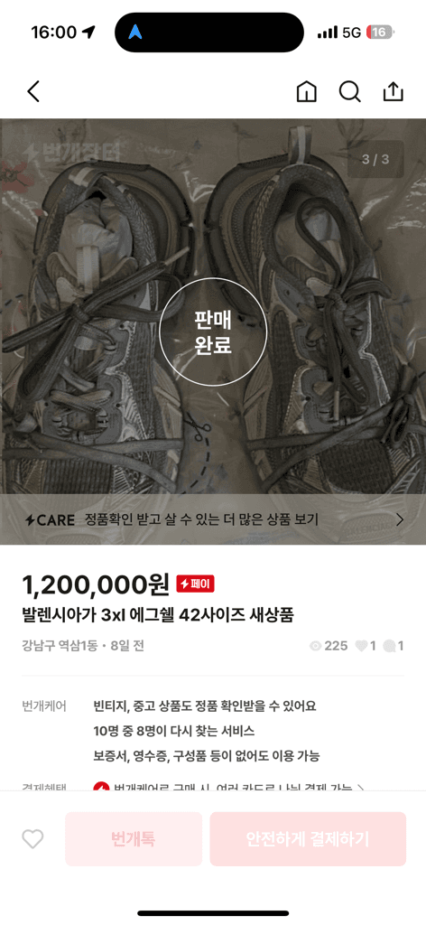 8번 째 사진