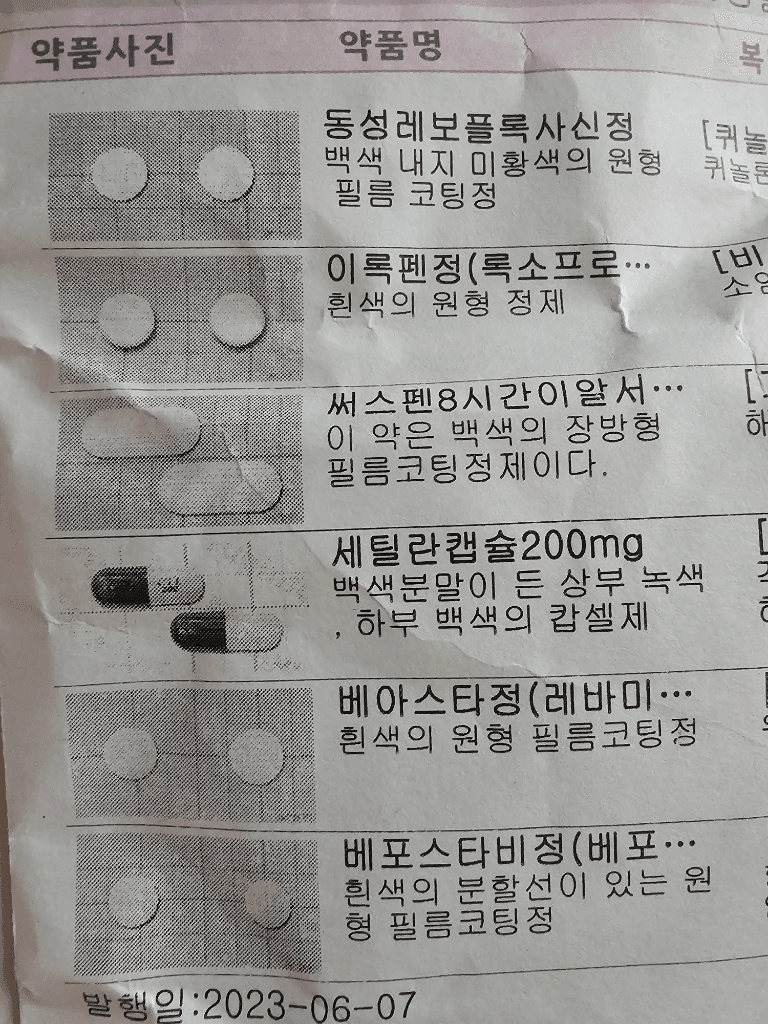 1번 째 사진