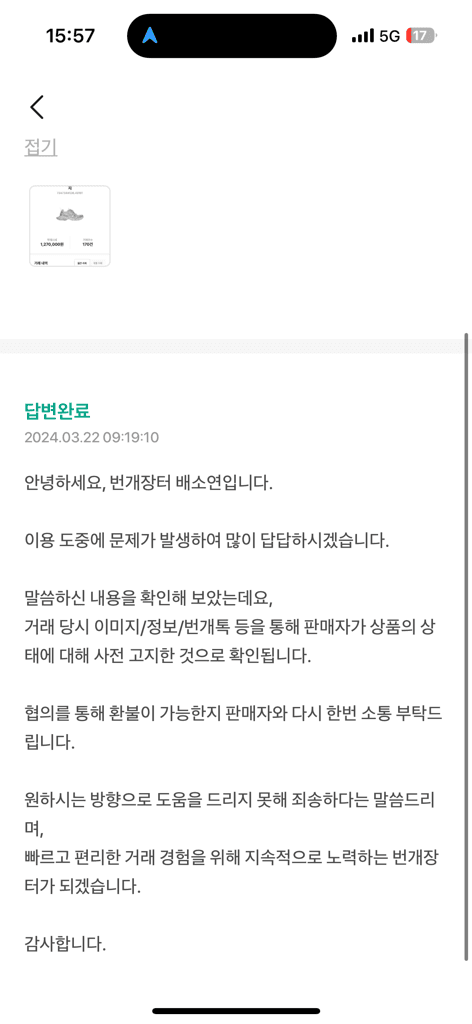 2번 째 사진
