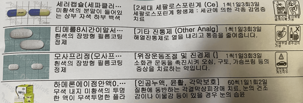 2번 째 사진