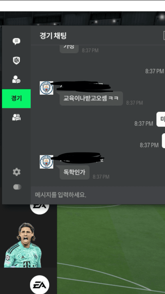 5번 째 사진