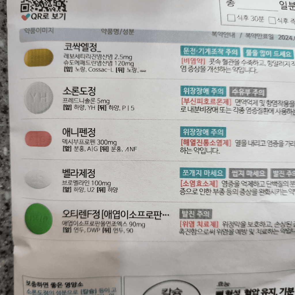 1번 째 사진