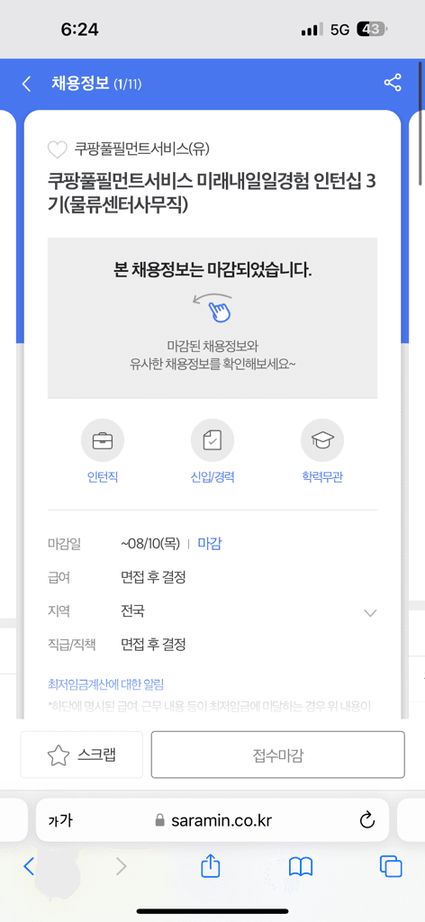 1번 째 사진