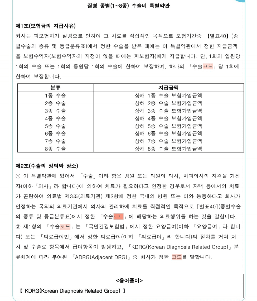4번 째 사진