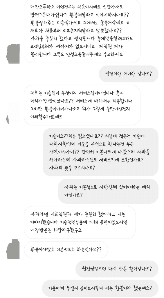 7번 째 사진
