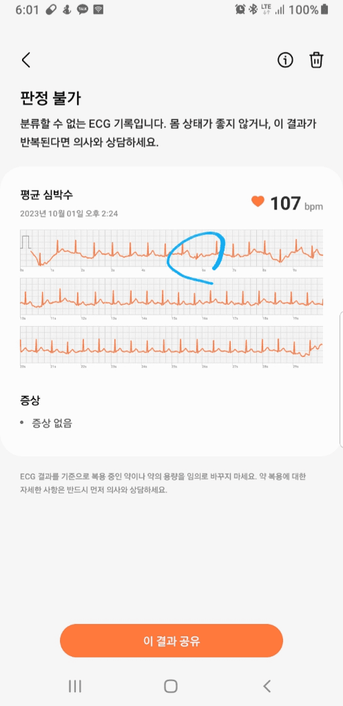 3번 째 사진